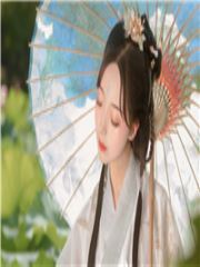 桃之夭夭:非常宠爱