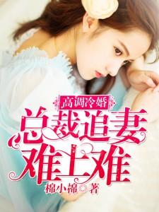 何苦爱上你