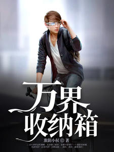黄峰张芸小说在线阅读