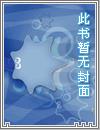 铁血七侠组