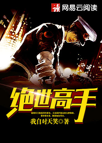 诡门棺