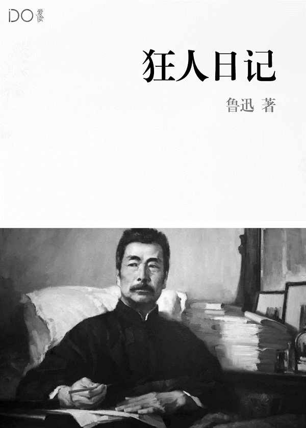 风落传