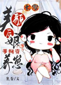 年代文美貌后妈带物资养崽[七零]