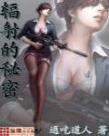 娇宠萌妻:闪婚老公撩上瘾