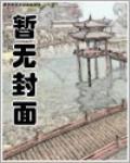 混在美利坚的日子