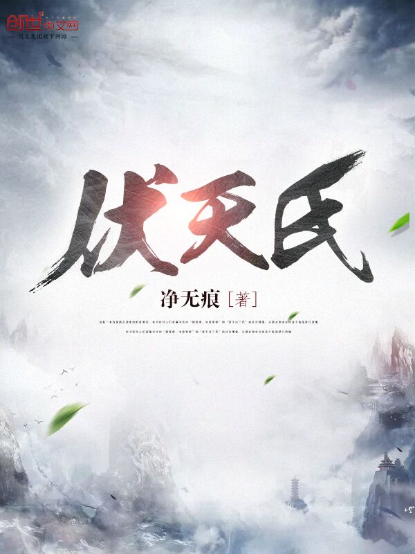 重生成高冷师叔的小尾巴