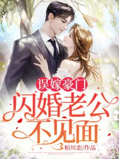 神医下山:师姐,请自重!