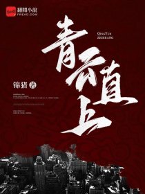 开局强化癌细胞,我独获登神序列