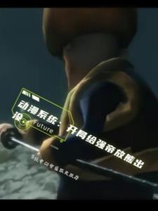 动漫系统:开局给强帝放熊出没