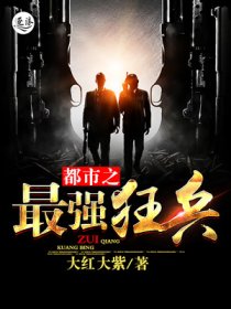 公主成群,赘婿家里放不下了