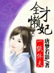 黑夜长空