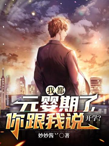宁尘修真界归来什么小说