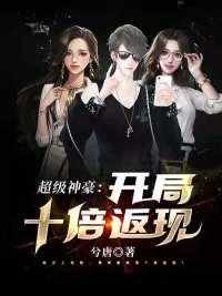 无敌刷卡