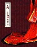 迫嫁豪门:总裁,别嚣张!