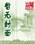 喜欢你的一如春风