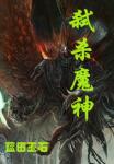 婚不厌诈:前妻,求战
