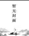 无上神途