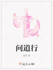 醉生若梦