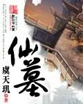 文娱弄潮者