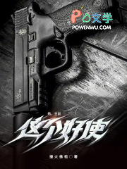 给,主说这个好使