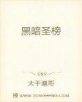 苍穹龙主