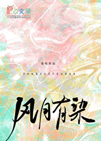 圣女来时不纳粮