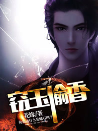 亮剑:火力为王