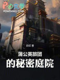 灵能者不死于枪火