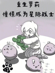 战锤:憧憬成为星际战士