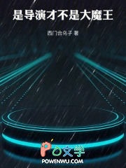 华娱:导演只想省钱
