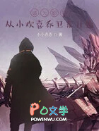 诸天影视从小欢喜乔卫东开始