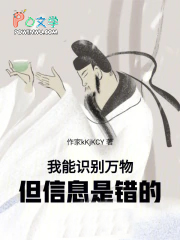 我能识别万物,但信息是错的