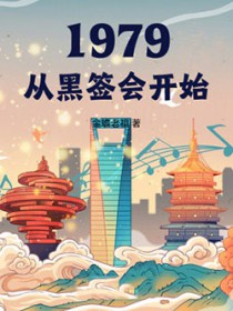 将军,夫人又去给您的马接生了