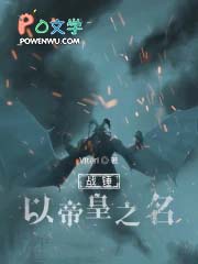 战锤：以帝皇之名