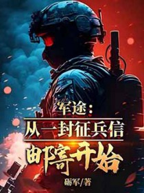 封神:开局一个凤凰分身