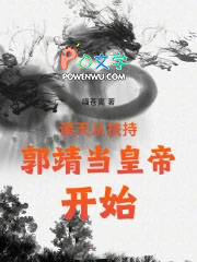 射雕从收徒开始