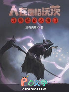 人在霍格沃茨,开局被狼人堵门