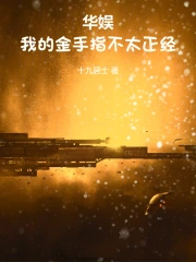 华娱:从导演开始成为资本大亨