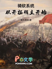 骑砍系统：从开拓领主开始