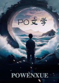 铁血枭魂