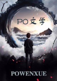 邪少的玩偶