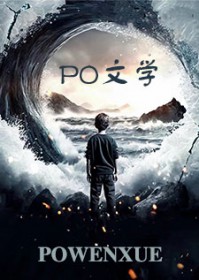 网游之纨绔箭圣
