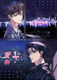 和病弱老婆离婚后我后悔了