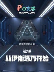 战锤:从30k开始远征多元宇宙