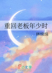 我在修仙界装瞎