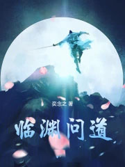 沧灵仙族