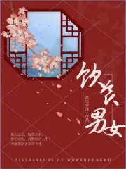 重生年代,燃情岁月