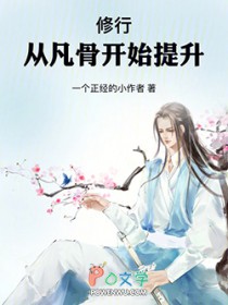 仙子,一日得道了解一下