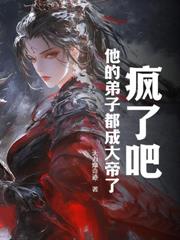 復明后，傲娇总裁在我怀里哭唧唧