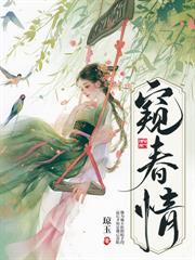 二嫁病娇王爷，侯门嫡女她赢麻了